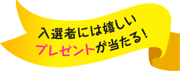家族の写真