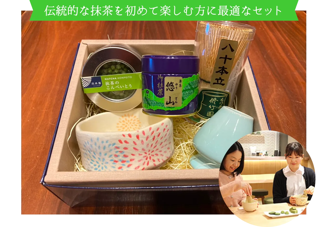 ギフトセット画像