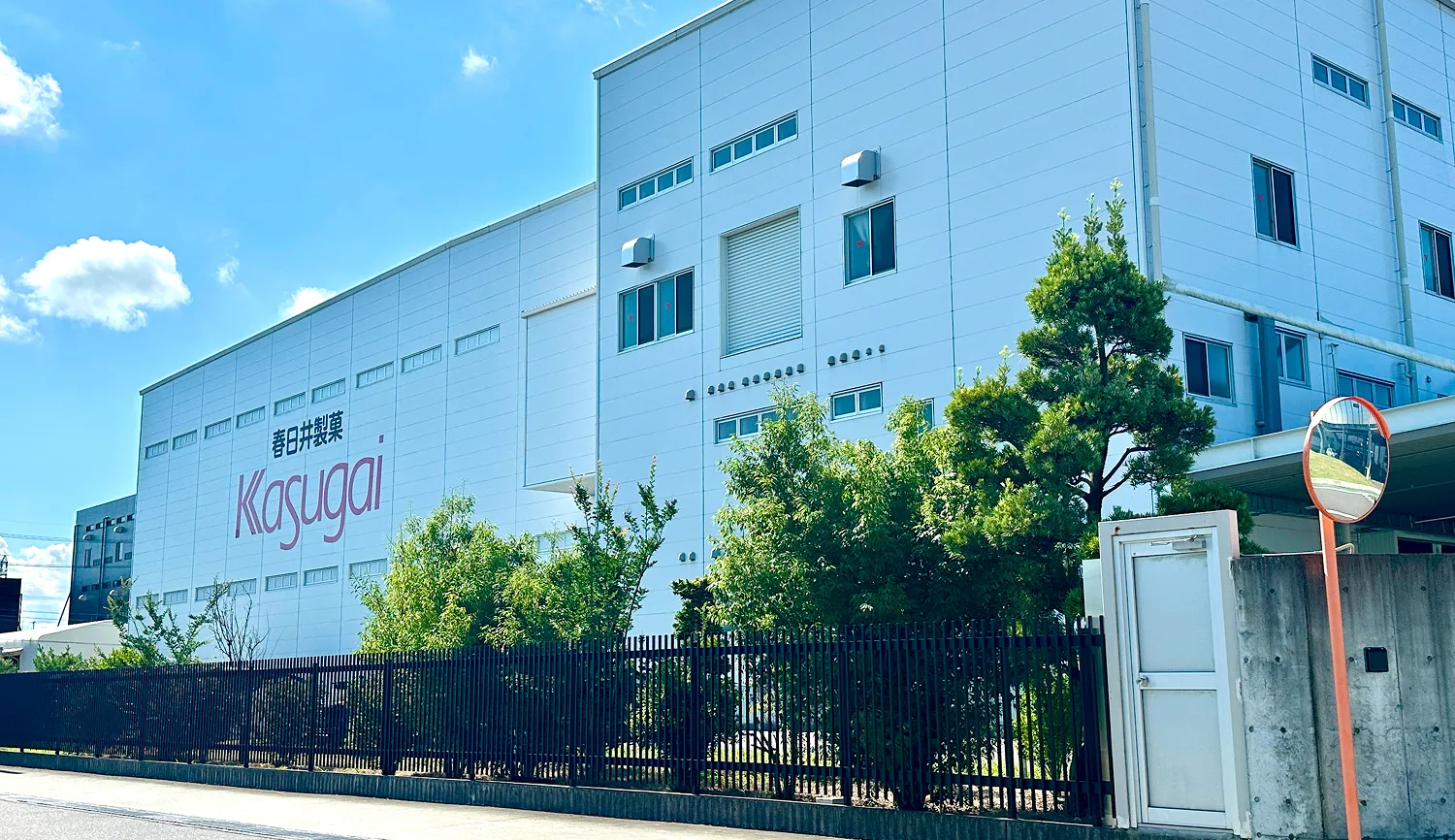 春日井製菓株式会社