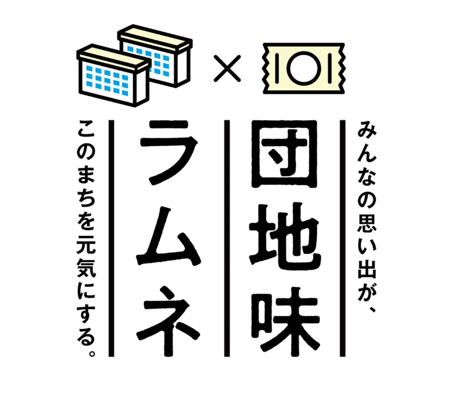 おかしな取り組みをピックアップ