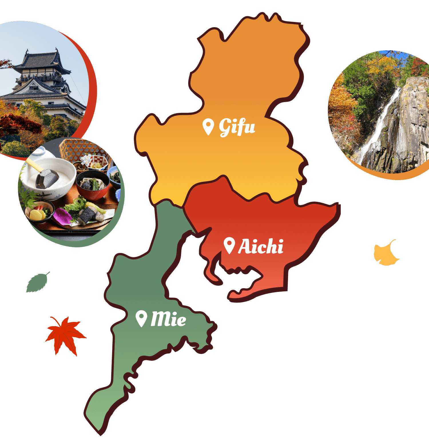 岐阜県・愛知県・三重県