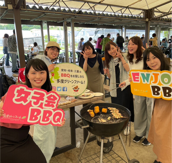 多度グリーンファーム