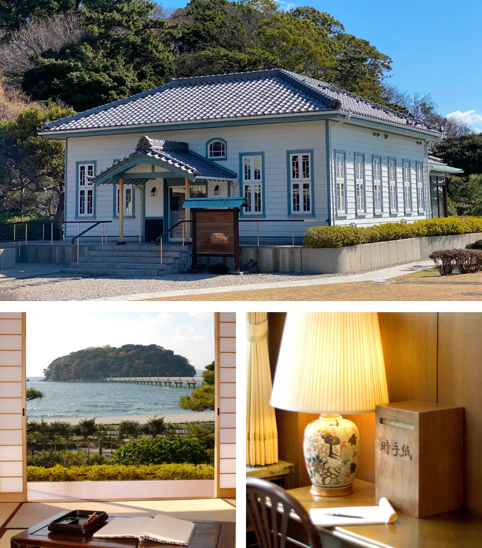 海辺の文学記念館