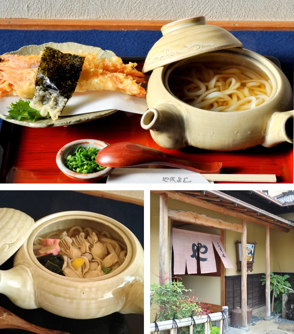 手打ちうどん やをよし