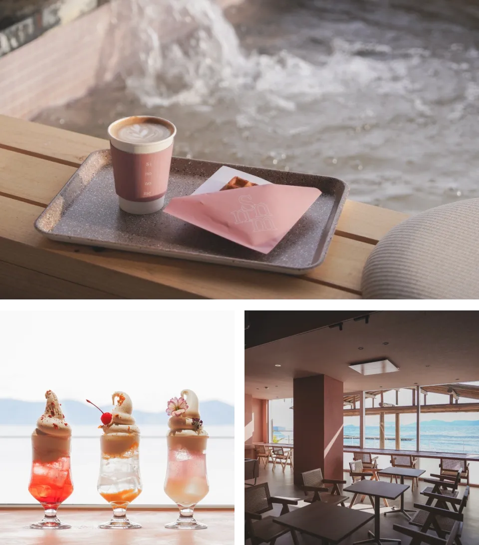 温泉喫茶 si no no me