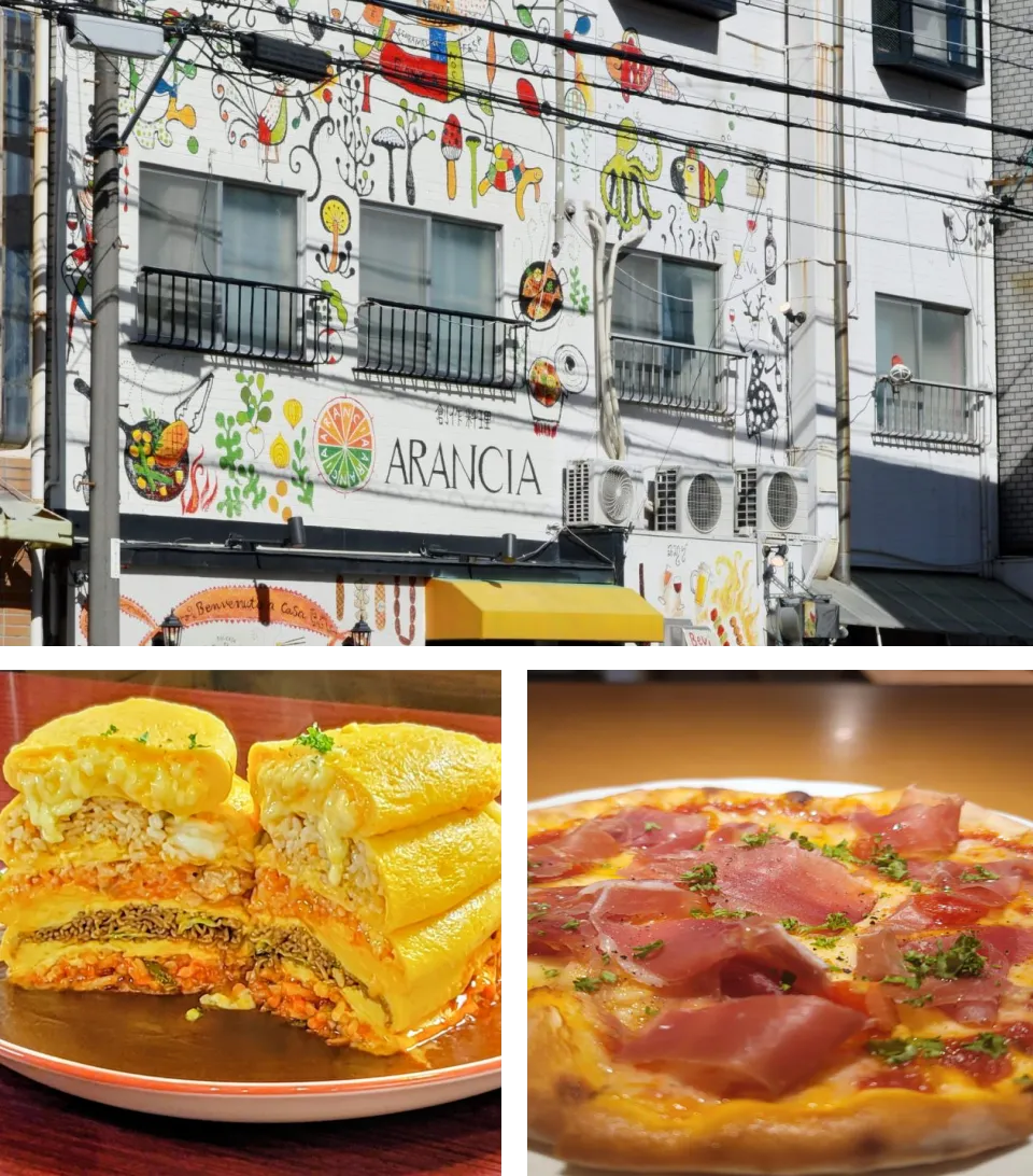 創作料理 アランチャ