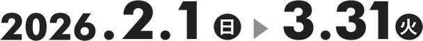 2026.2.1→3.31