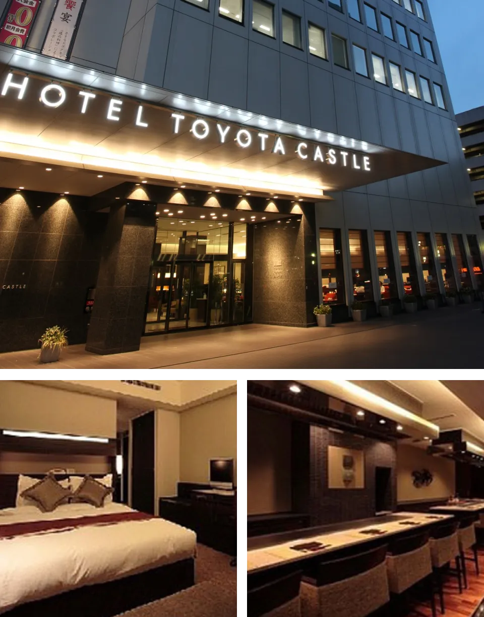 ホテルトヨタキャッスル