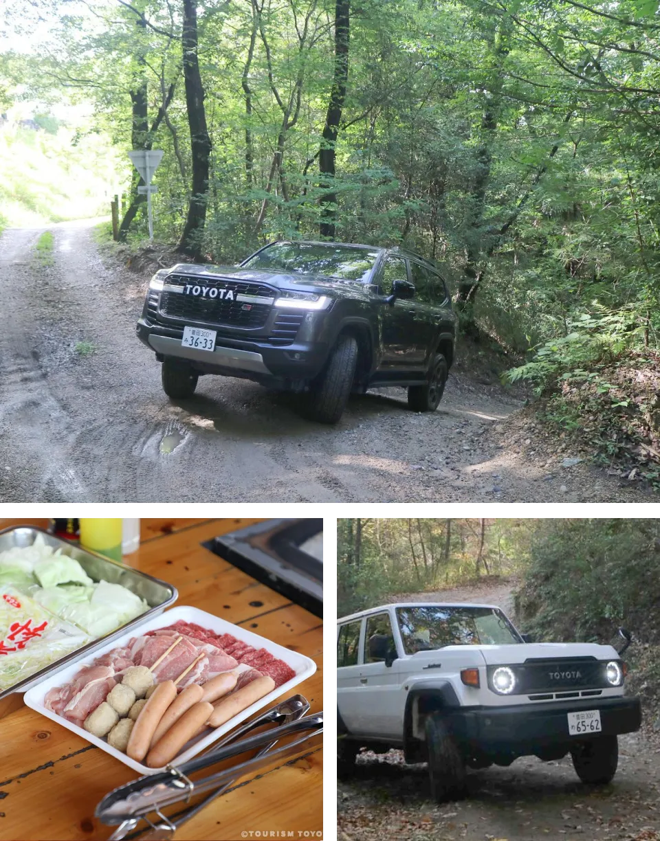 さなげアドベンチャーフィールド