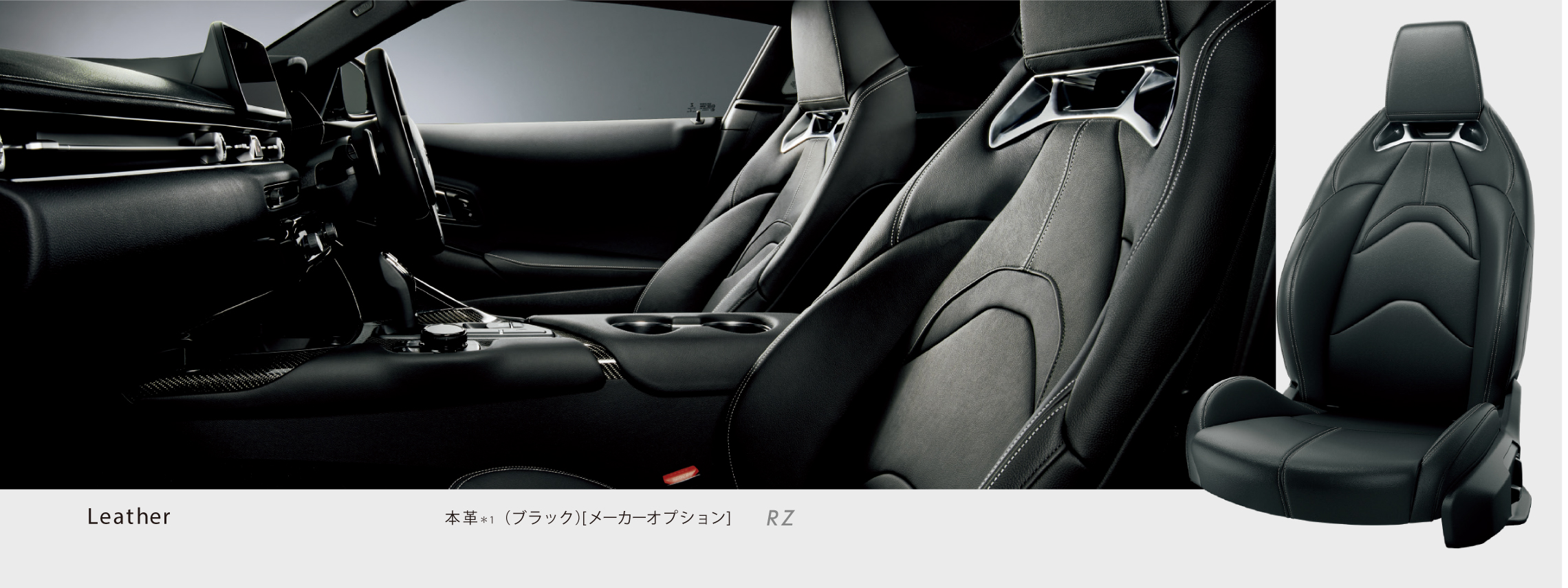 スープラ 特長 トヨタカローラ愛知 スープラ 特長 トヨタカローラ愛知