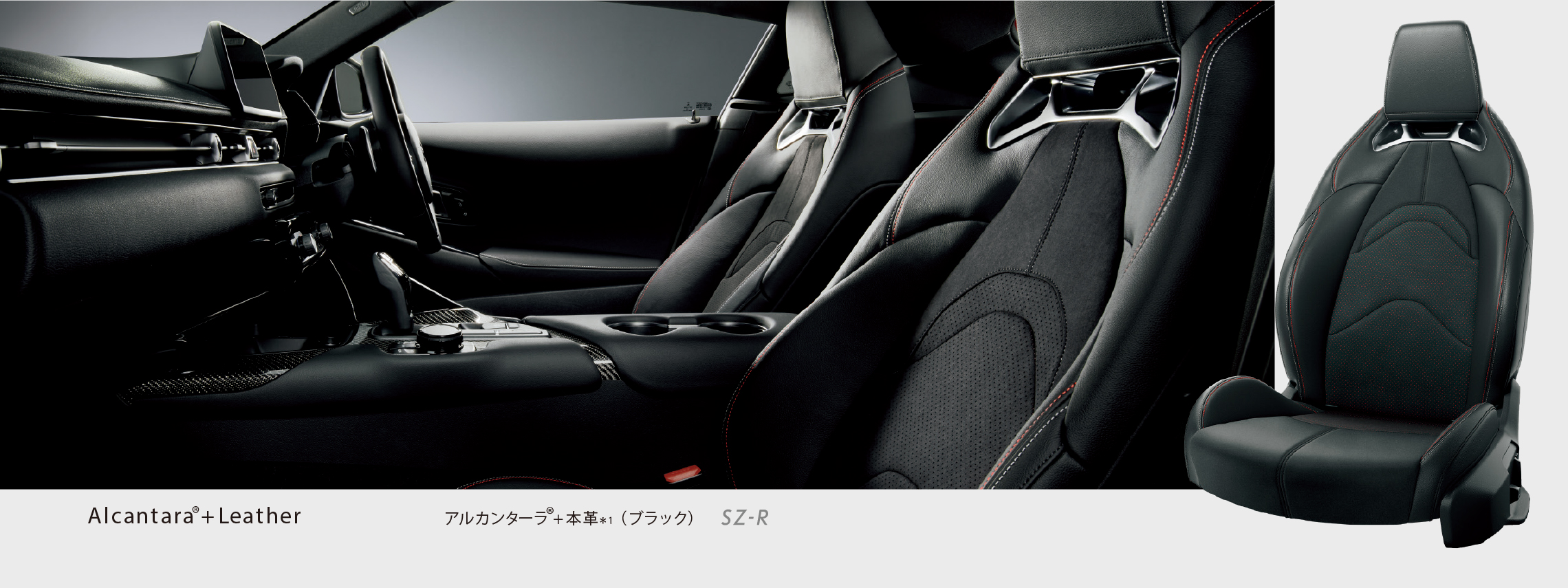 スープラ 特長 トヨタカローラ愛知 スープラ 特長 トヨタカローラ愛知