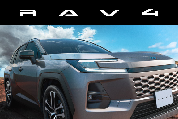 RAV4 | トヨタカローラ愛知