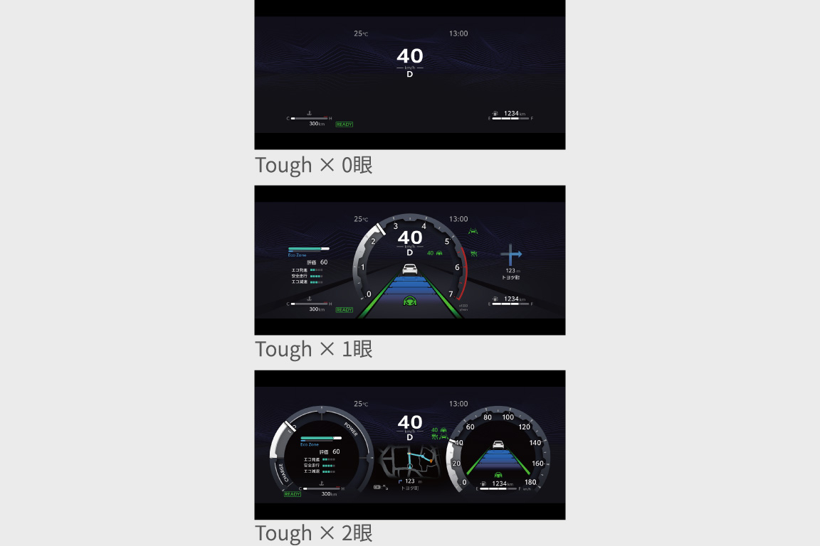 corollatouring_usability_img10