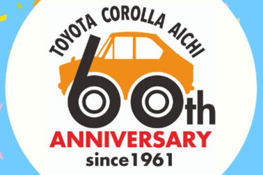 60周年キャンペーン