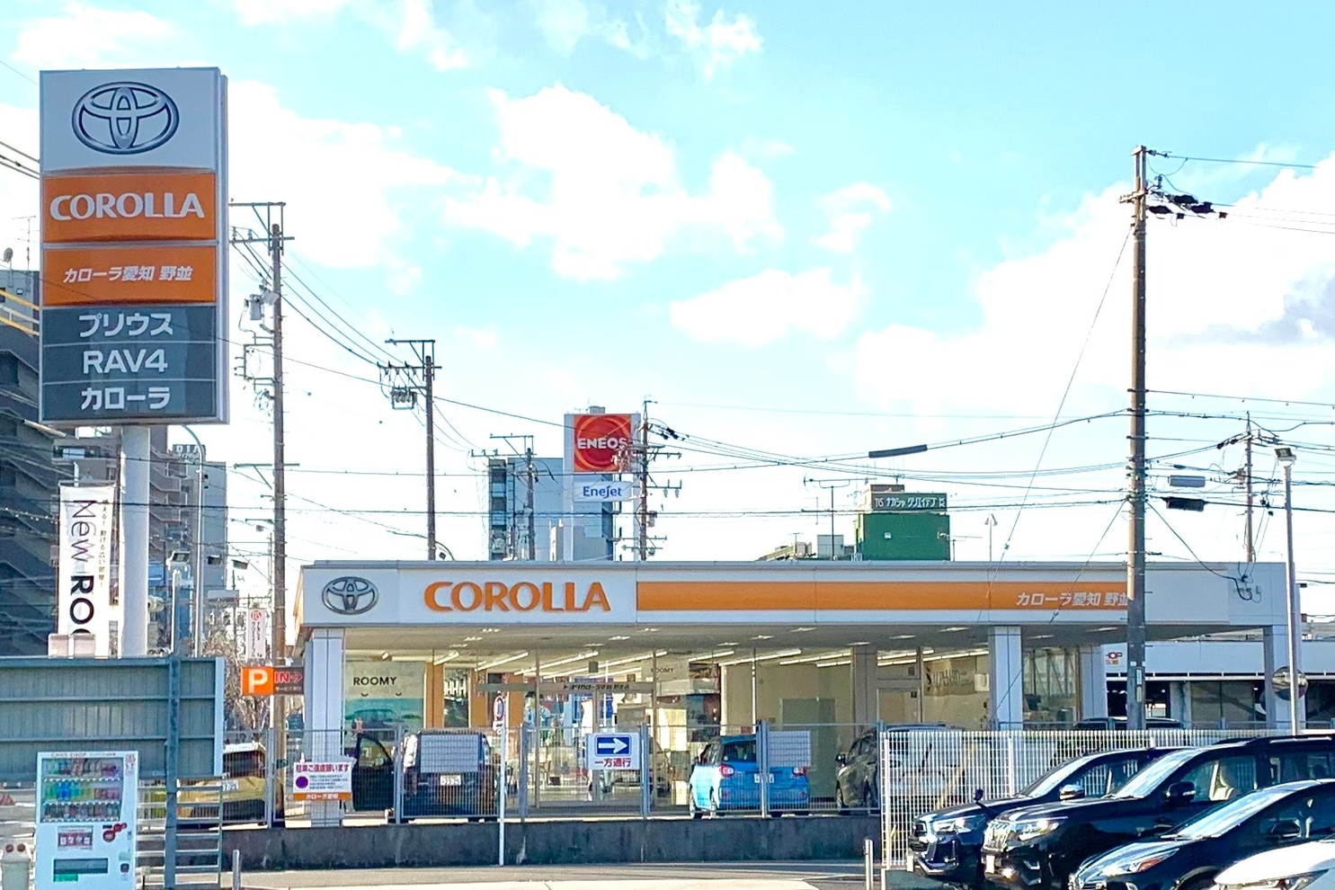 野並店 店舗画像①