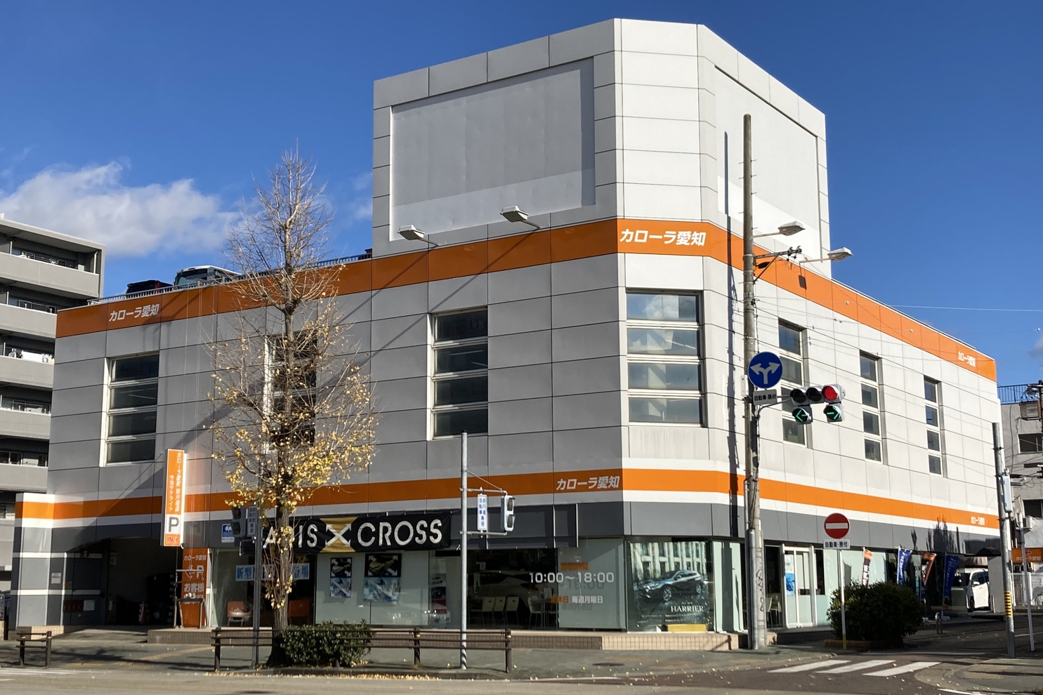 東片端店 今池サテライト  トヨタカローラ愛知