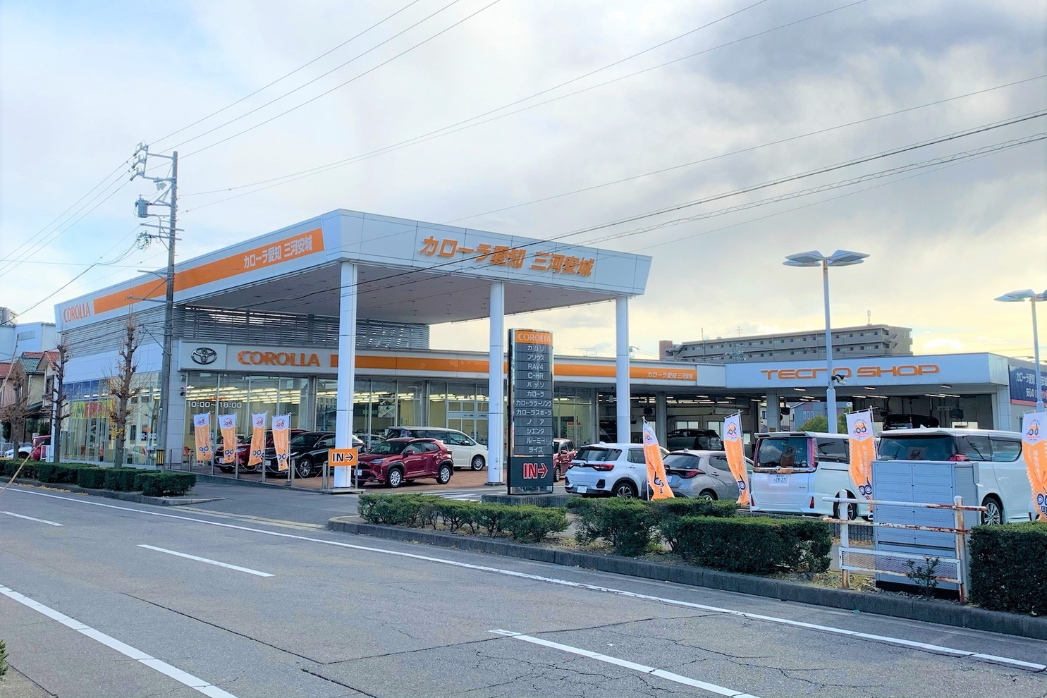三河安城 店舗画像②