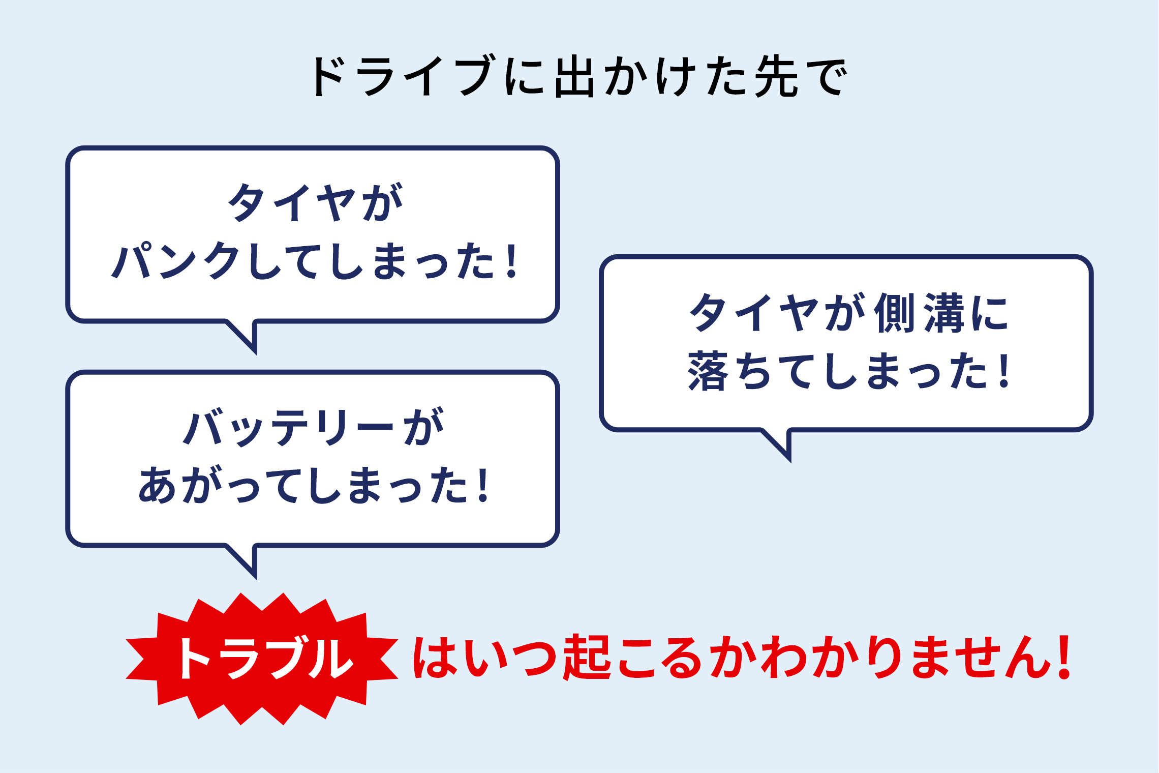 Jafの会員になりたい トヨタカローラ愛知 Jafの会員になりたい トヨタカローラ愛知