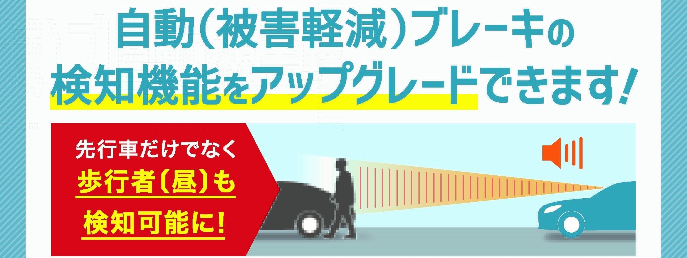 トヨタカローラ愛知