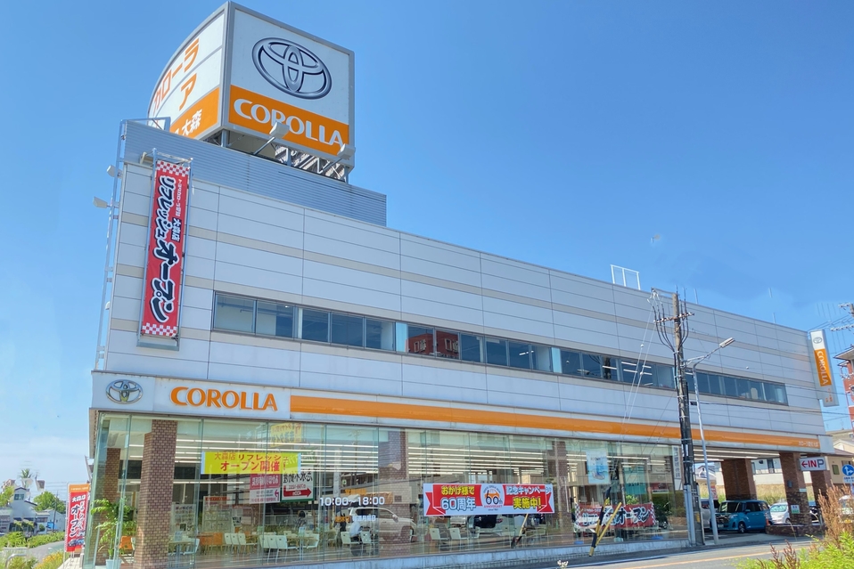 試乗車・展示車一覧 トヨタカローラ愛知
