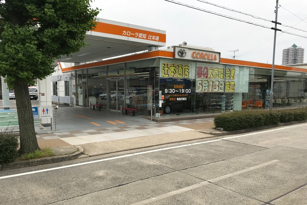 15辻本通TOP