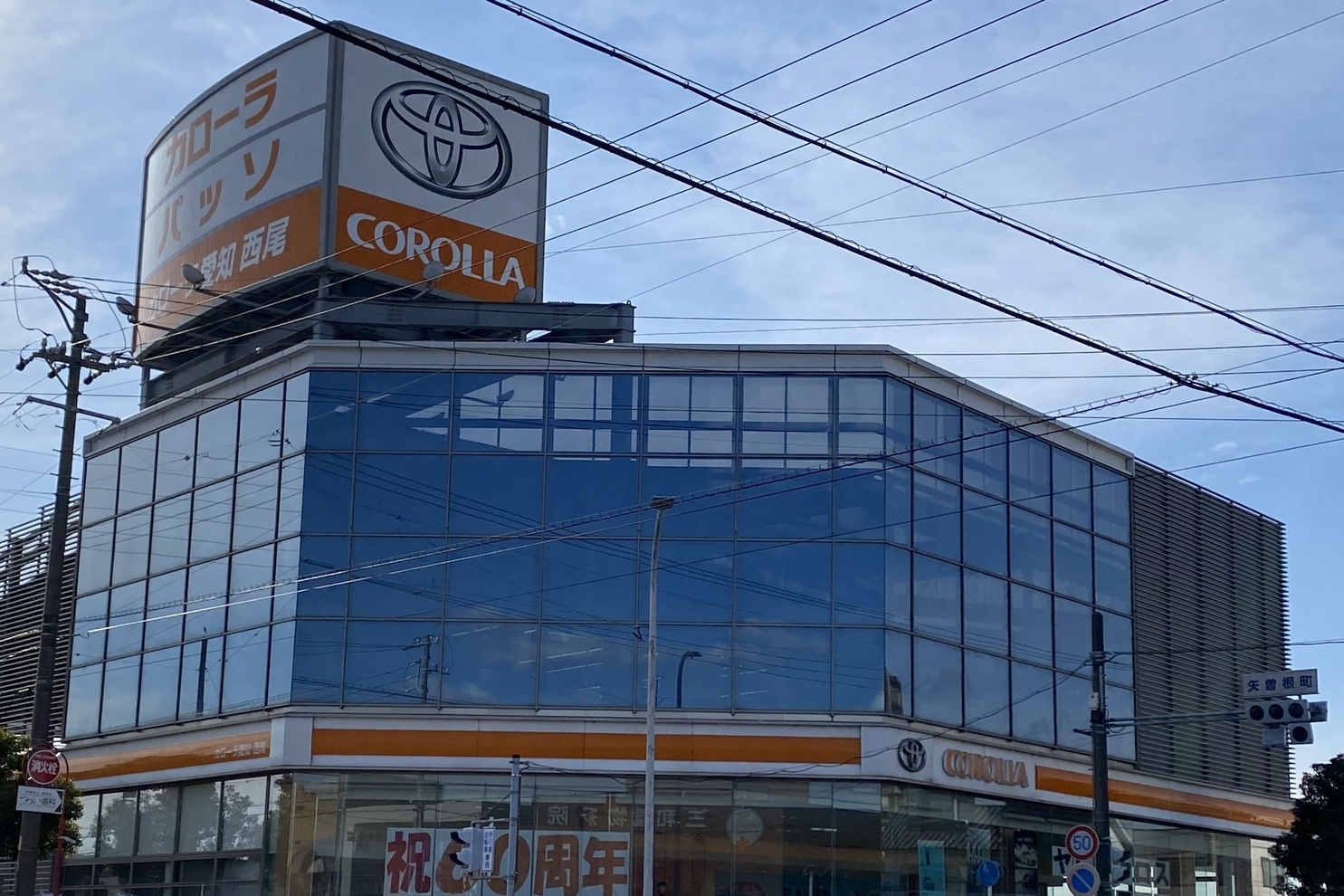 西尾店 店舗画像②
