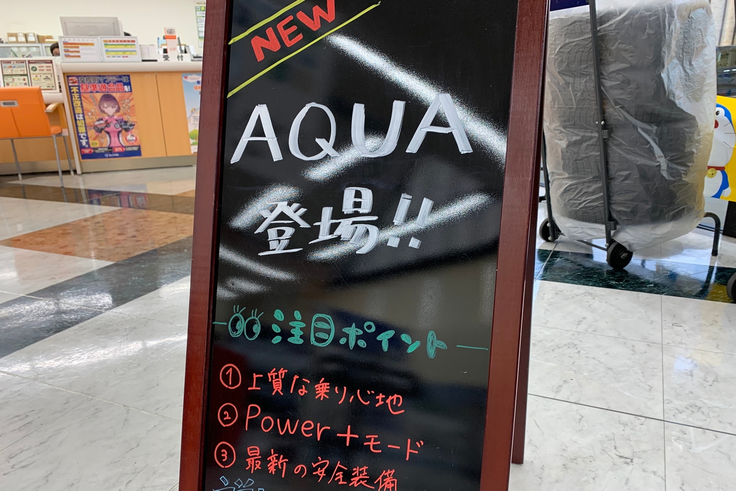 蔵子
