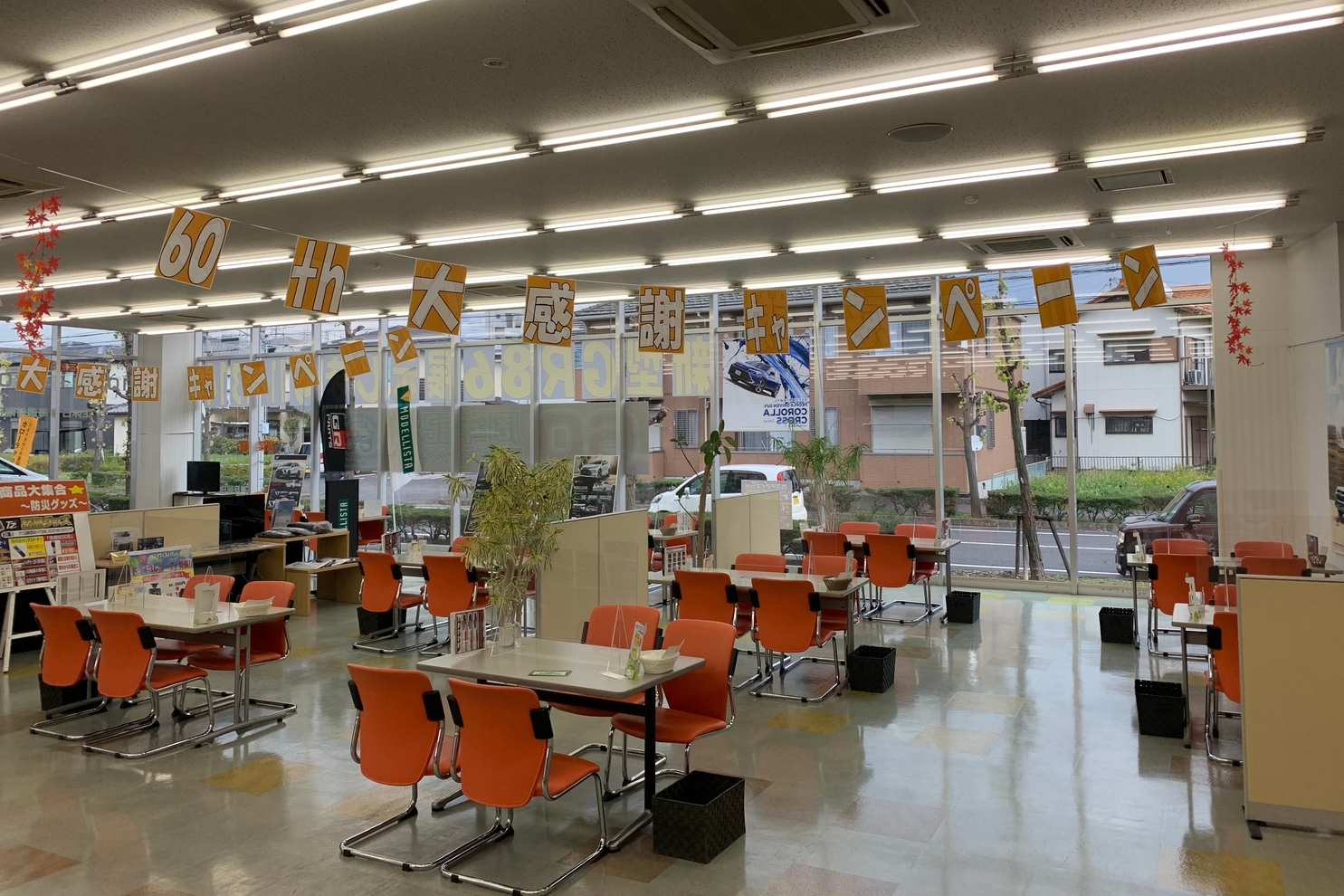 三河安城店