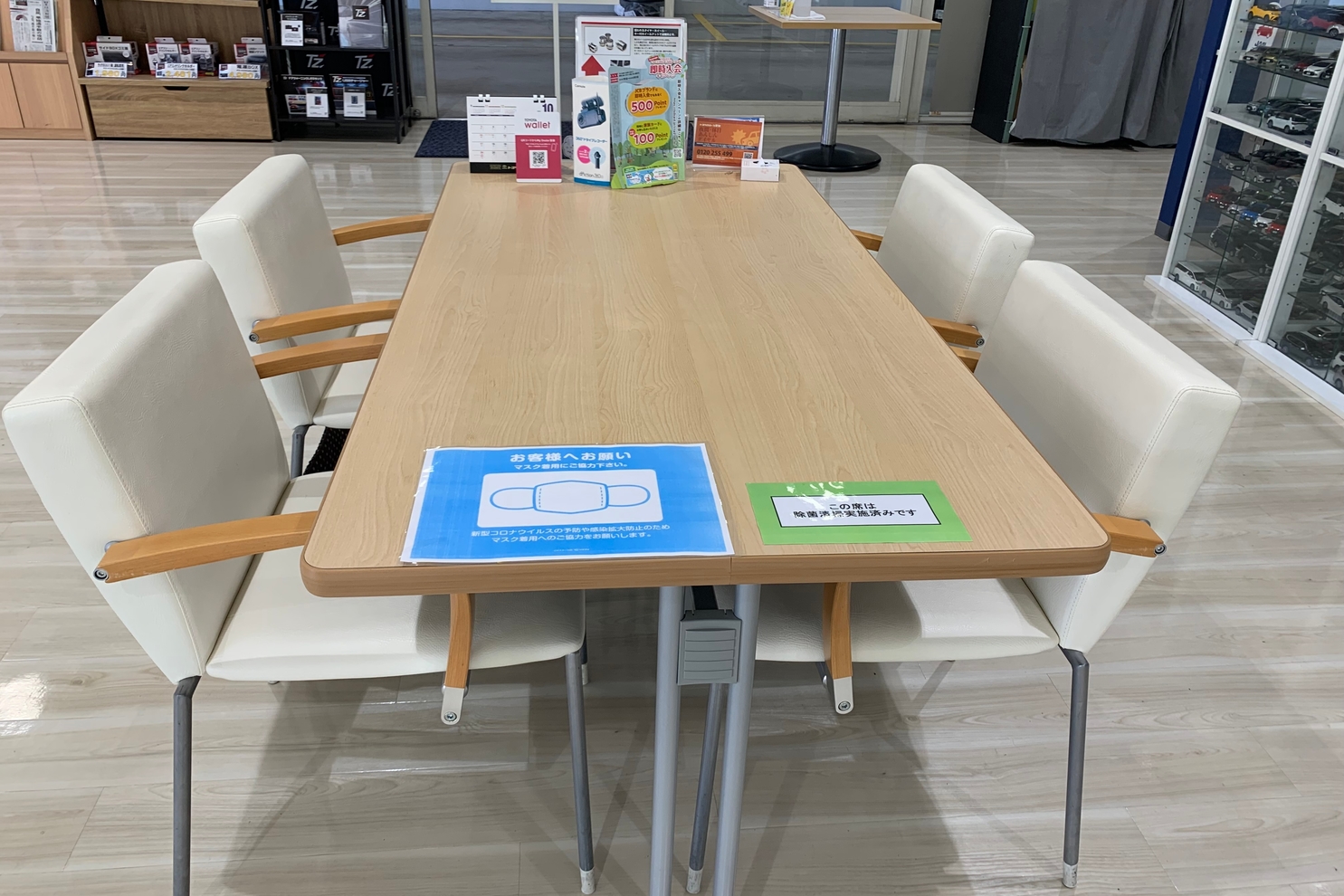 東片端店 今池サテライト  トヨタカローラ愛知