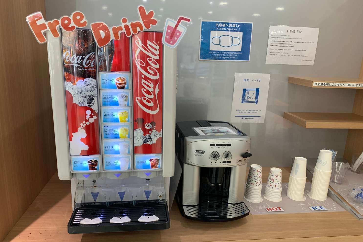 東片端店