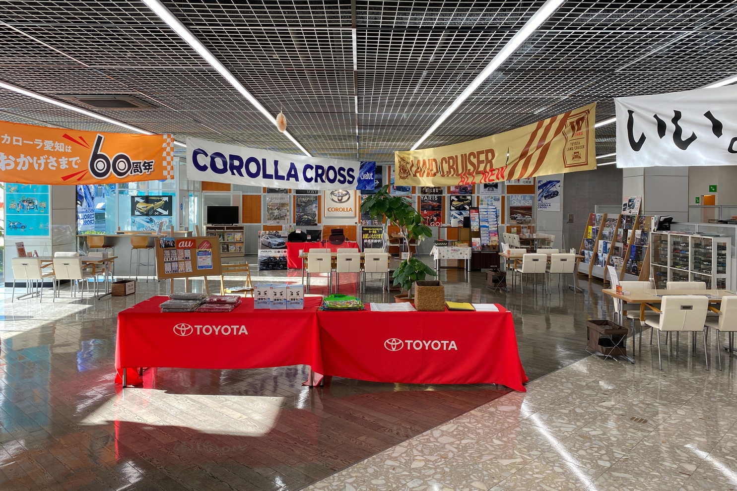 末盛店