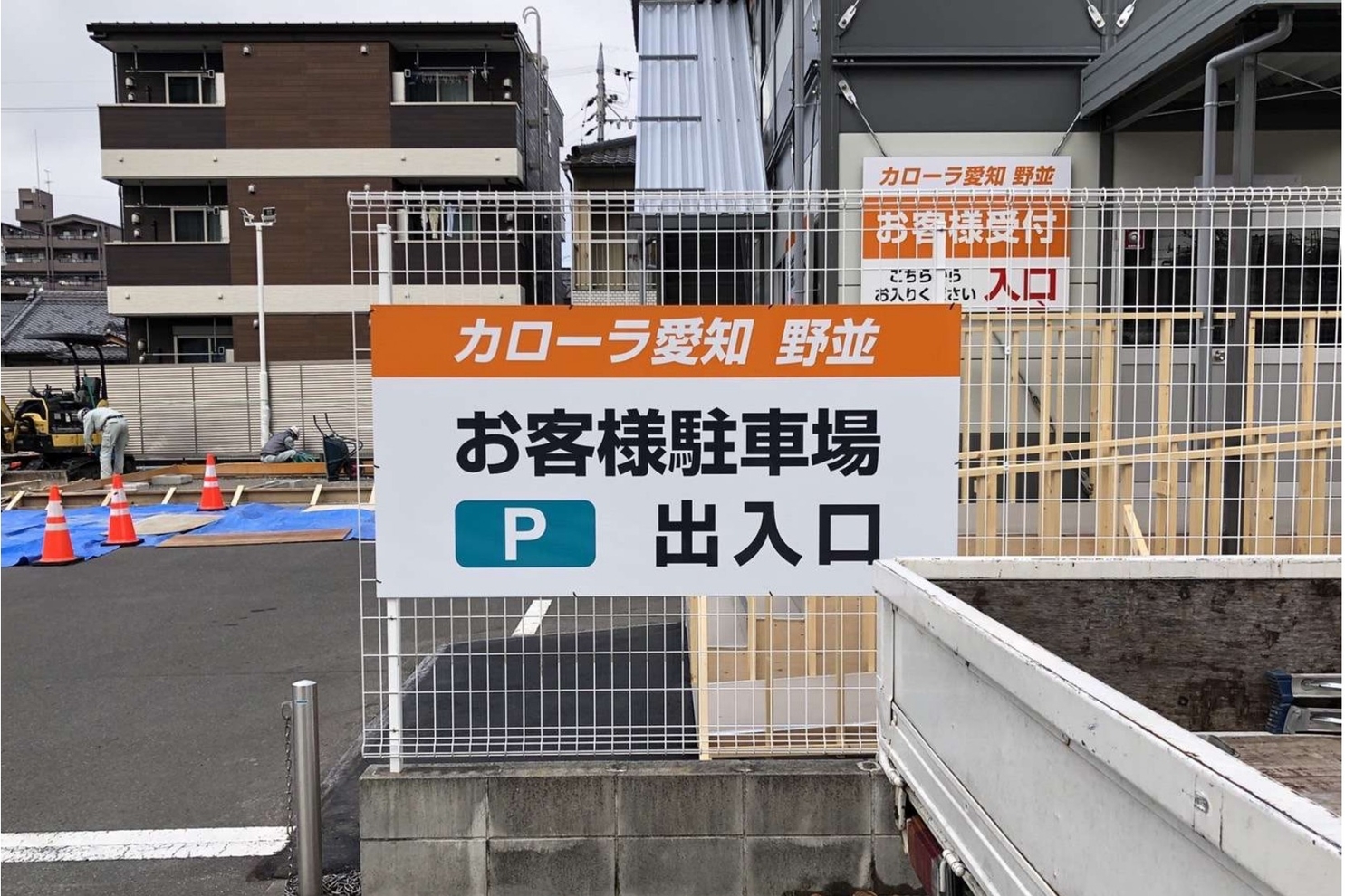 野並 仮設店舗5