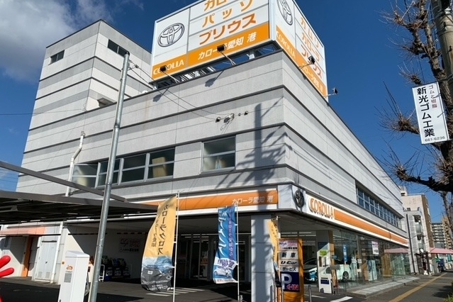 試乗車・展示車一覧 トヨタカローラ愛知