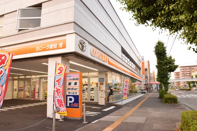 トヨタカローラ愛知