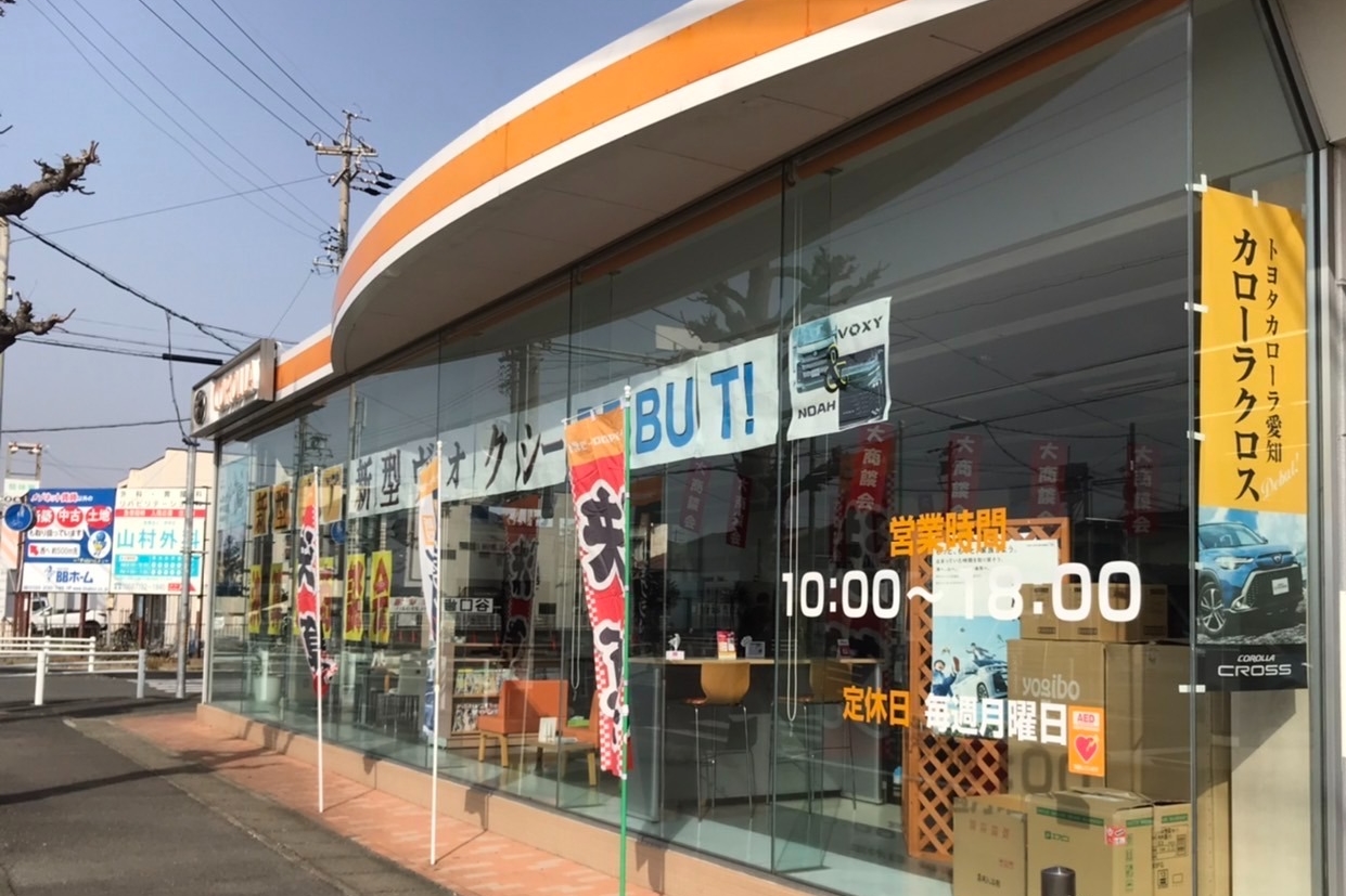 稲沢