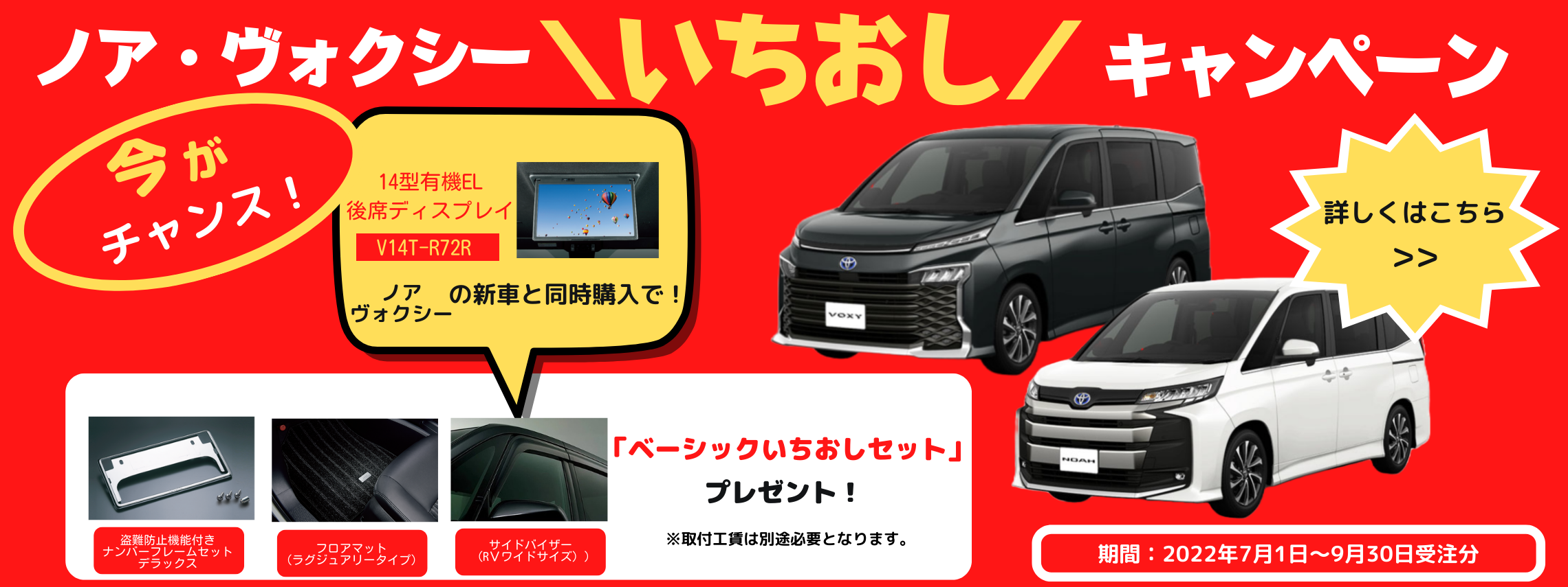トヨタカローラ愛知
