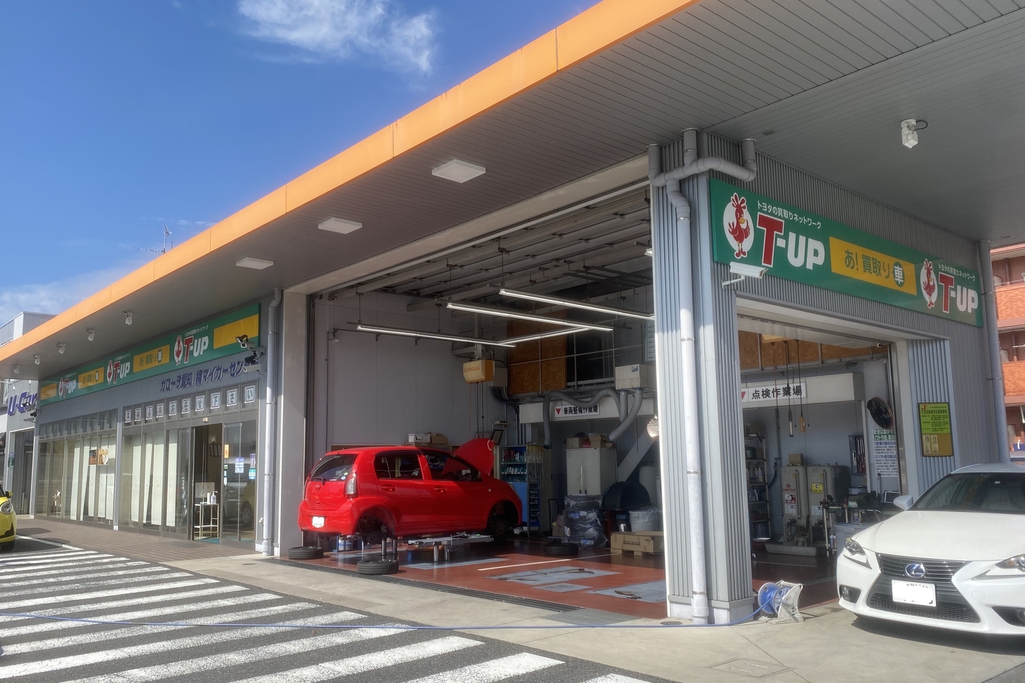 楠マイカーセンター トヨタカローラ愛知