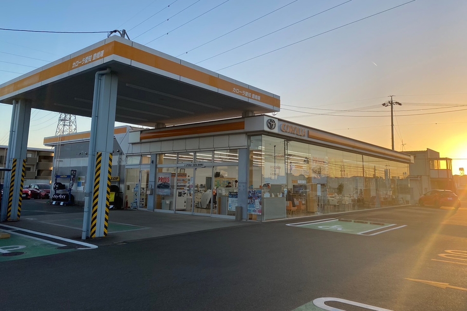 豊橋曙店 | トヨタカローラ愛知 豊橋曙店 | トヨタカローラ愛知