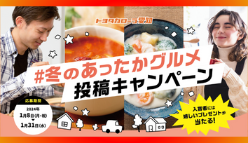 ビッグバン2