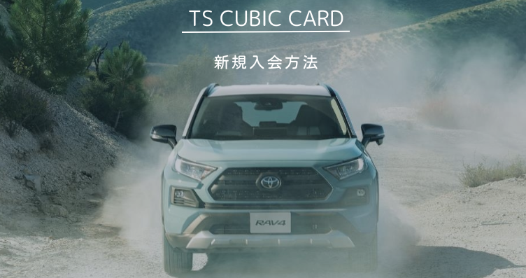 T2212】スペシャルカード・トヨタオートバージョン（公式認定） T2212