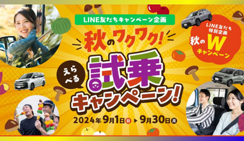 アルヴェル