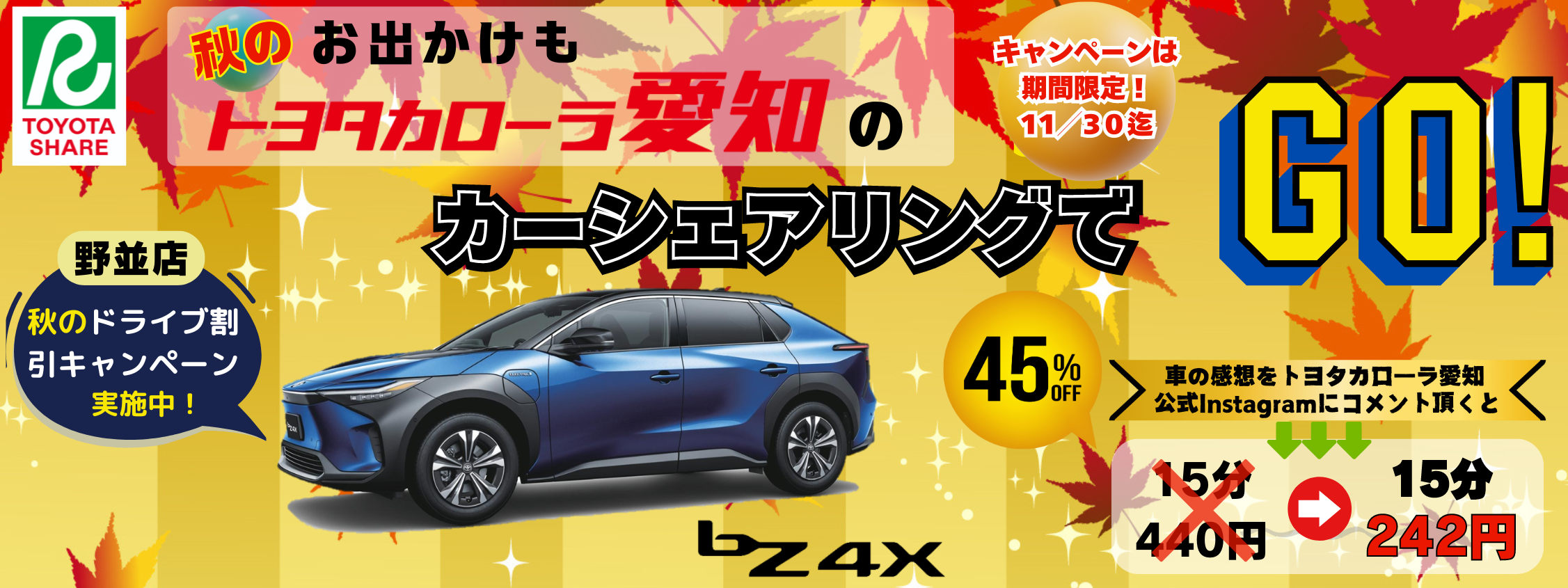 クラウン