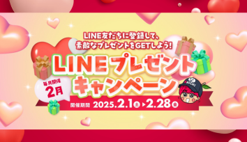 アルヴェル