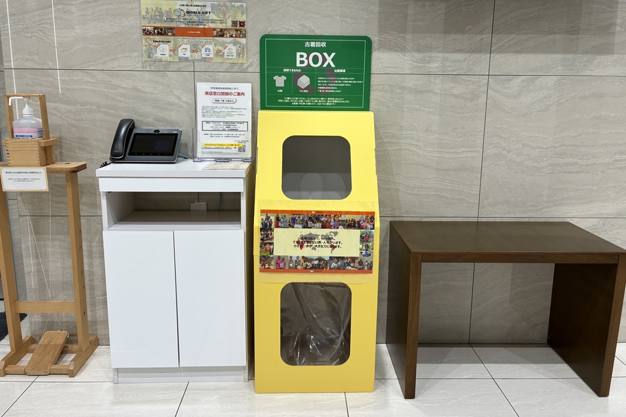 古着回収ボックス写真③