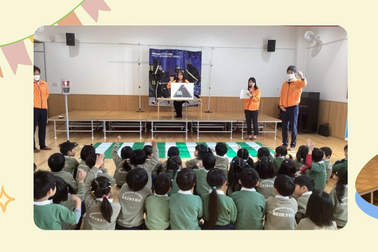 鳴子清凉保育園