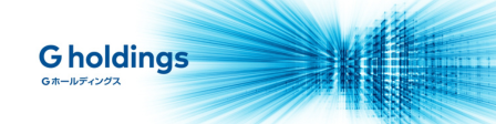 Gホールディングス