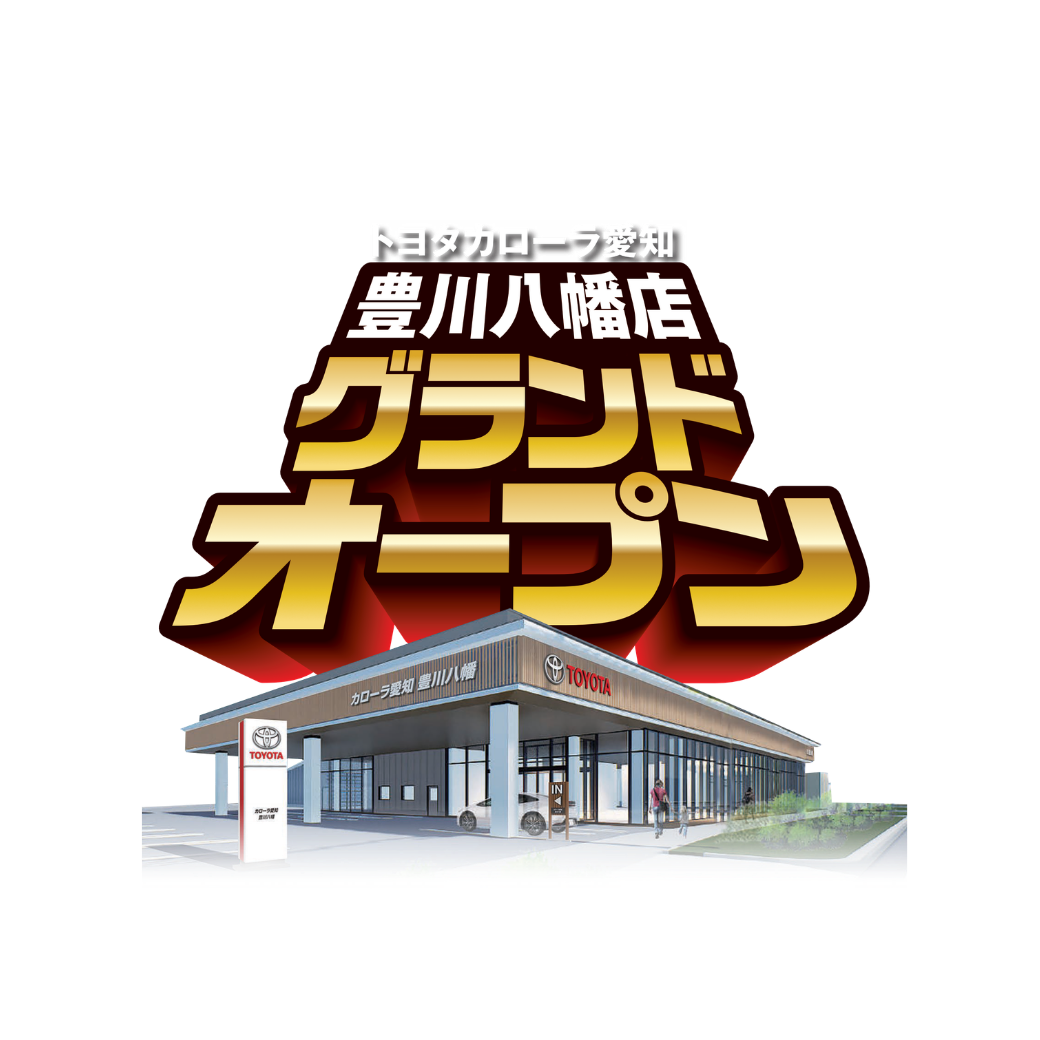 GRAND OPEN