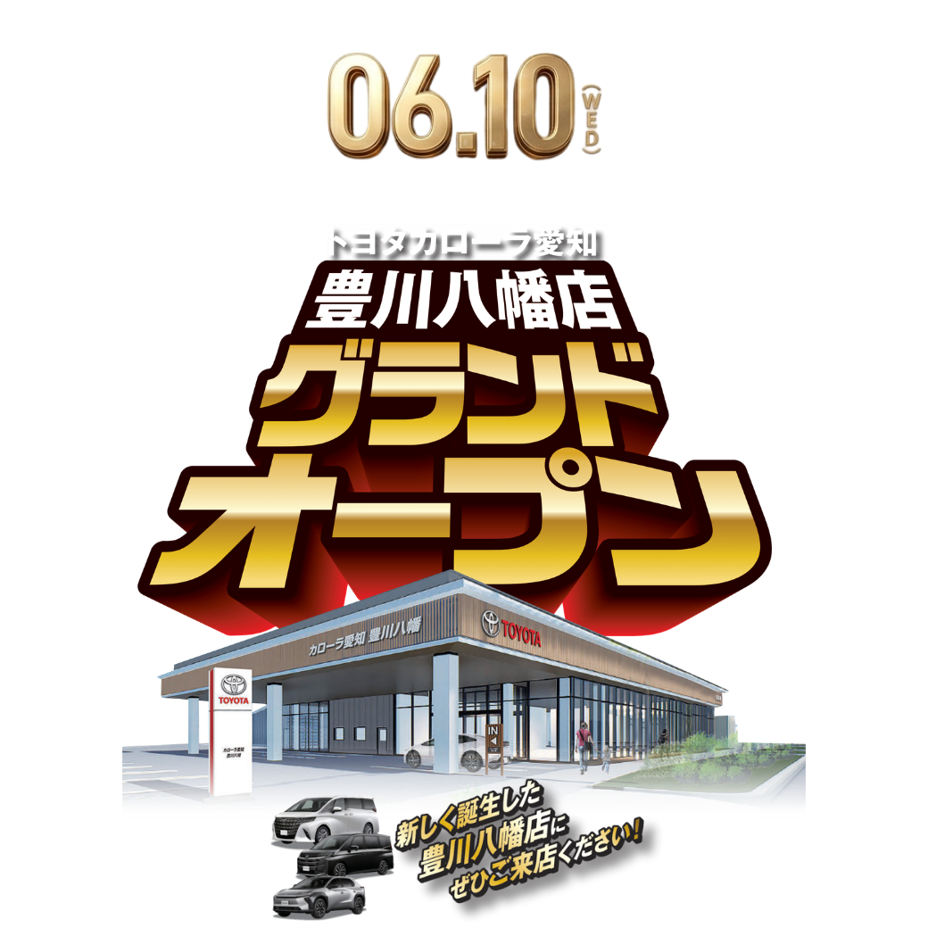 GRAND OPEN