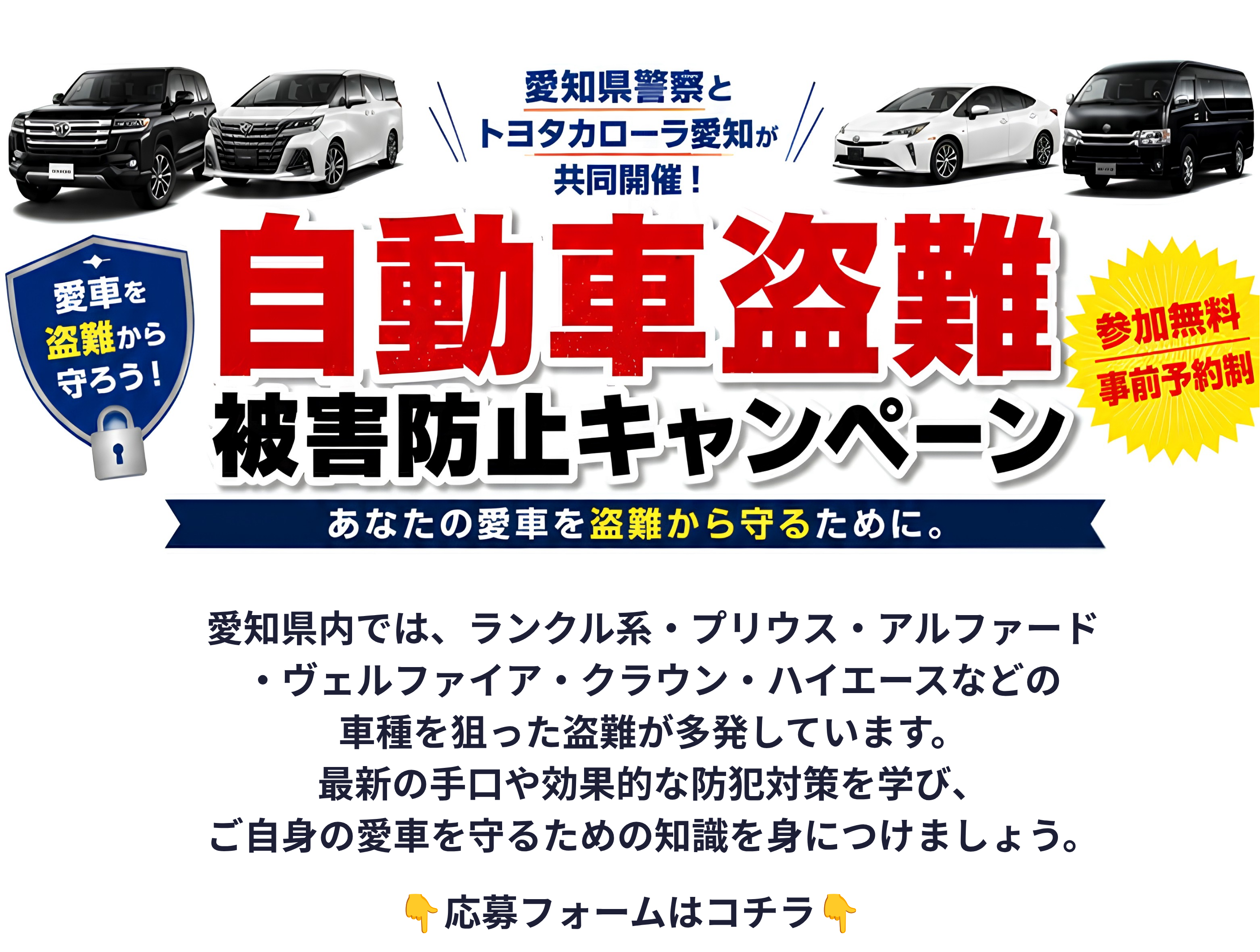 ホームページのメインビジュアル
