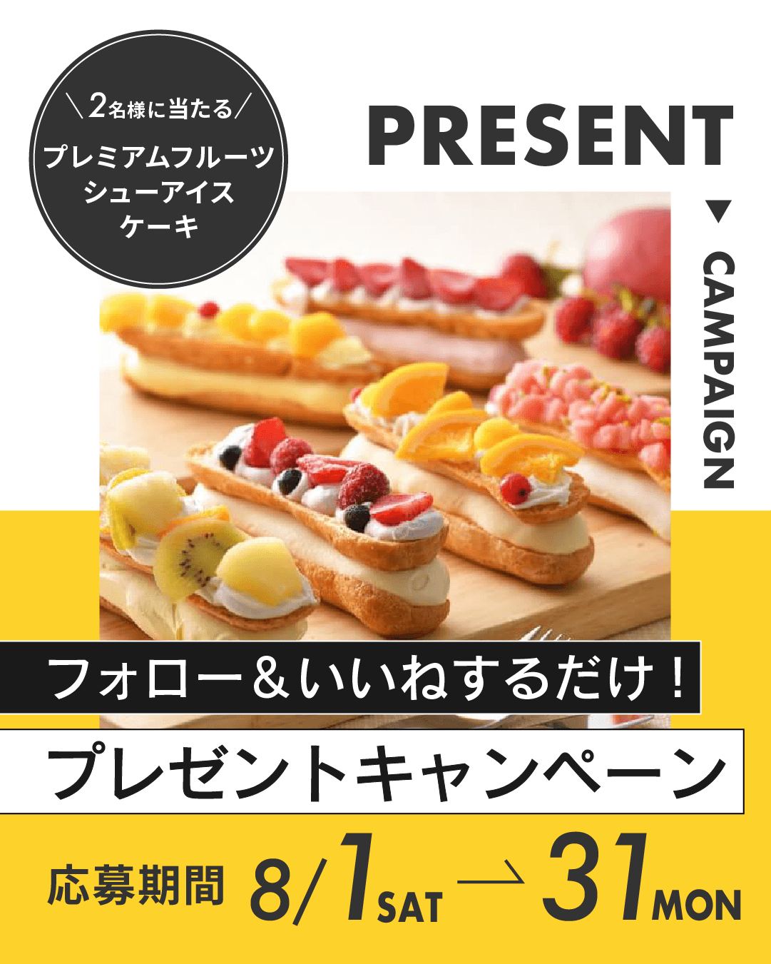 トヨタカローラ愛知公式Instagramのご案内